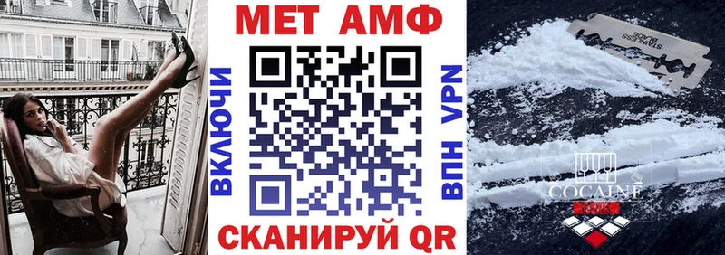 купить наркотик  Тюкалинск  blacksprut маркетплейс  Амфетамин 98% 