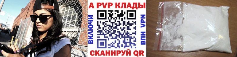 A PVP СК КРИС Тюкалинск