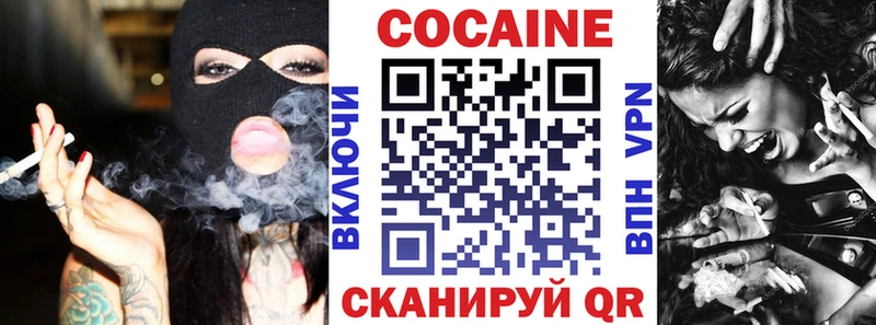 Кокаин 98%  Тюкалинск 