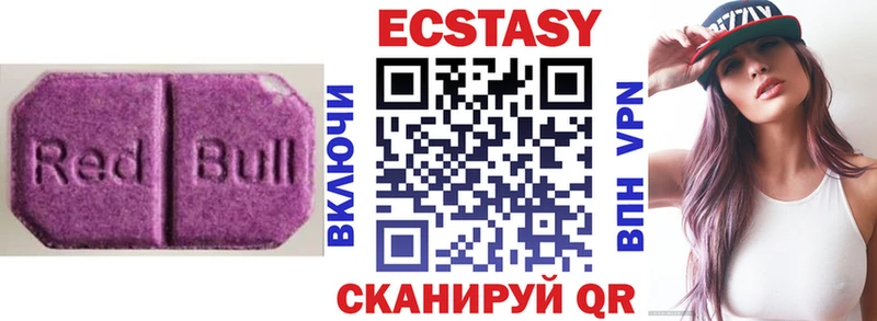 закладка  Тюкалинск  даркнет как зайти  ЭКСТАЗИ ешки  kraken сайт 