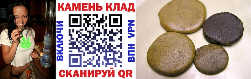 ГАШИШ ice o lator  Тюкалинск 