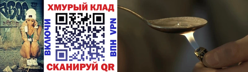 купить наркоту  Тюкалинск  mega онион  ГЕРОИН герыч 