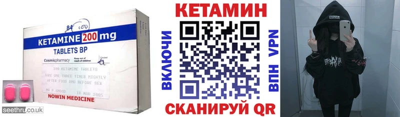 КЕТАМИН ketamine  Тюкалинск 