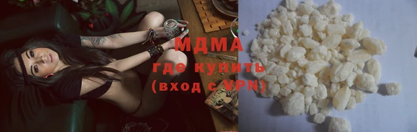 ГАЛЛЮЦИНОГЕННЫЕ ГРИБЫ Алексин