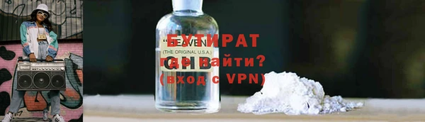 меф Абдулино