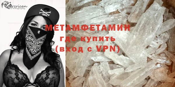 мяу мяу кристалл Медногорск