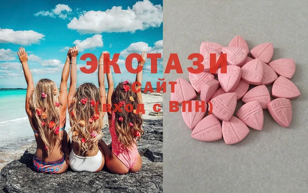 ГАЛЛЮЦИНОГЕННЫЕ ГРИБЫ Алексин