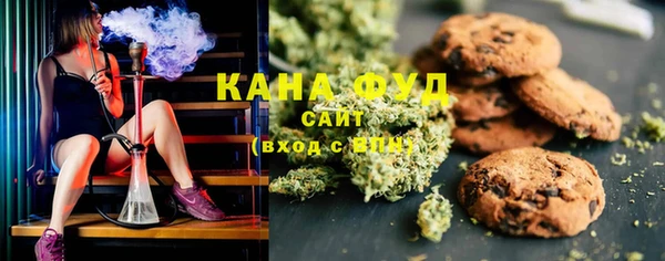 сатива Абинск