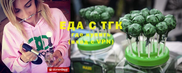 ГАЛЛЮЦИНОГЕННЫЕ ГРИБЫ Алексин