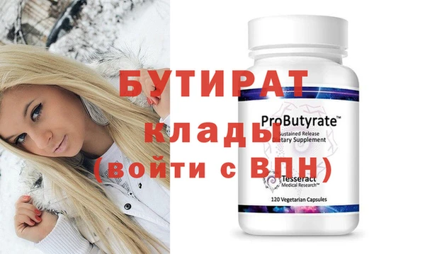 гашишное масло Абаза