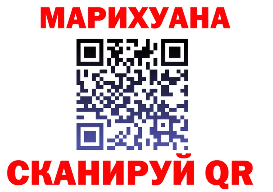 Где продают наркотики?  формула Тюкалинск