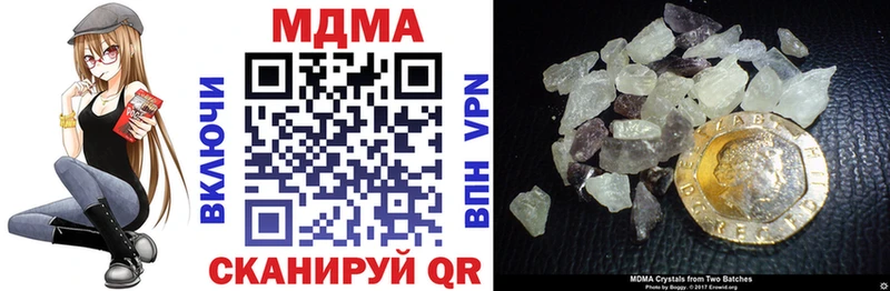 MDMA кристаллы Тюкалинск