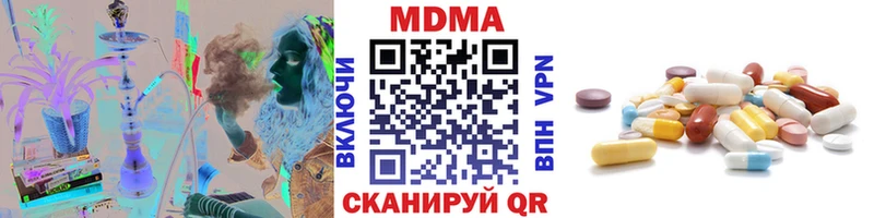 МДМА молли  ОМГ ОМГ онион  Тюкалинск 