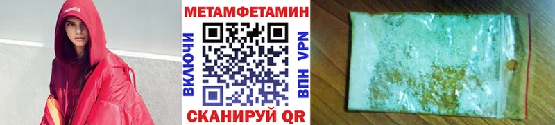 Первитин винт  Тюкалинск 