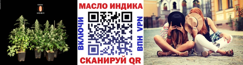 магазин продажи наркотиков  Тюкалинск  ТГК THC oil 