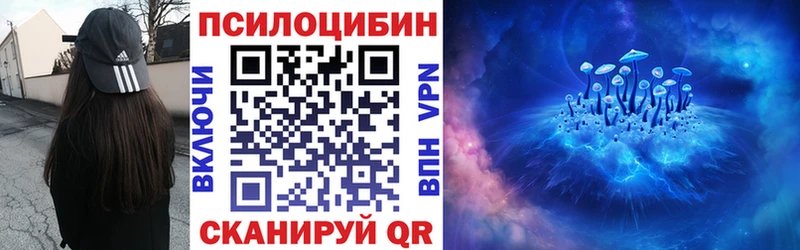 где продают   Тюкалинск  Галлюциногенные грибы ЛСД 